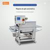 Máquina de Gelo para Filés de Frango, Bifes de Frango, Pipoca de Frango, Bifes de Carne Bovina, Bolinhos de Peixe e Camarão; Fabricante de Equipamentos de Grau Alimentar