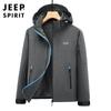 Primavera y Otoño nuevo abrigo chaqueta delgada elástica en cuatro direcciones para jóvenes para hombre cortavientos con capucha para hombre 1812JP