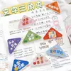 Clip de libro triangular, clip de esquina para sujetar libros, clip para exámenes, carpeta de almacenamiento y organización, clip de texto de dibujos animados lindos