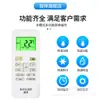 Aplicável ao controle remoto de ar condicionado Midea Universal Universal Universal Modelo Armário suspenso Máquina central de teto
