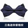 Pajarita blanca de moda negra para hombre, vestido formal, banquete de negocios, novio, boda, vestido de novia, lazo, padrino de boda, moda