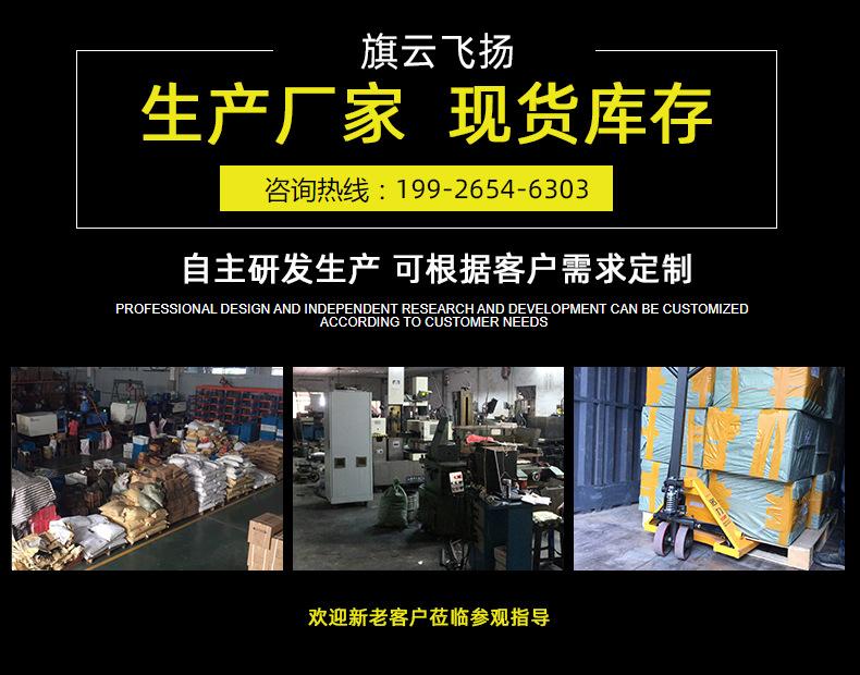 旗云详情