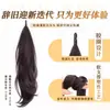 Peruca trança rabo de cavalo para mulheres, varinha mágica autoenrolante rabo de cavalo baixo, naturalmente volumosa, aumenta o volume do cabelo, peruca de cabelo sintético realista