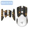 Adequado para Thundersnake Mouse Anti-Slip Sticker Poison Viper Ultimate Edition MINI Anti-Slip Sticker V2PRO Sucção de Suor Anti-Sticker Back Sticker Side
