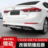 Adecuado para labio trasero especial de plomo moderno, difusor trasero para coche original modificado, embellecedor de escape trasero