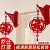 Pegatinas de Linternas de Bendición de Año Nuevo, Llenas de Bendiciones para el Nuevo Hogar, Dando la Bienvenida al Año Nuevo, Llenas de Pegatinas de Linternas de Bendición Rojas Chinas