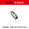 Conector de 9.5 mm Cobre Electrochapado Resistente a Alta Presión Tipo de Conexión Rápida Base de Aspersor Conector de Cobre de Alta Presión Aspersor para Refrigeración por Neblina