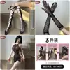 Meias sexys tamanho plus size Lin Linting sem entrepernas rede roupa paixão tentação quente provocação cama lingerie sexy