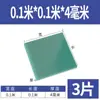 3240 Placa de Epoxi Placa de Aislamiento Eléctrico Resistente a Altas Temperaturas Placa de Fibra de Vidrio Procesamiento Placa de Resina Personalizada Placa de Baquelita Cero