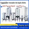 Evaporador a vácuo de baixa temperatura de efeito duplo suco medicina tradicional chinesa suco concentrador sem gelatinização tanque de concentração a vácuo de baixa temperatura