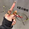 Óculos de Grau Ultra Leves Estilo Coreano para Mulheres, Armação Pequena, Estilo Nerd, Anti Luz Azul, Lentes Transparentes, Look Sem Maquiagem, Efeito Emagrecimento Facial, Óculos de Grau