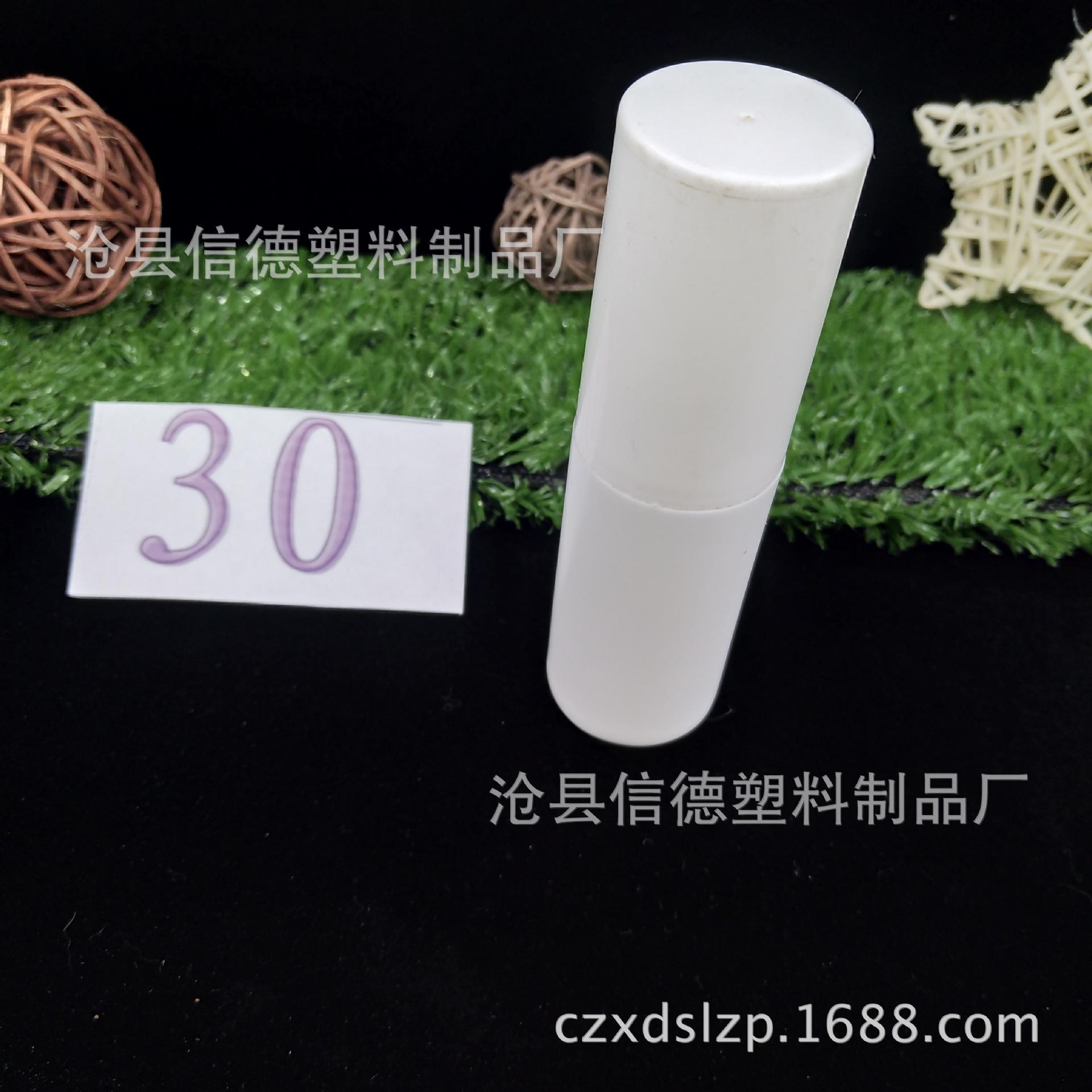 新拍瓶子IMG_20170929_132249