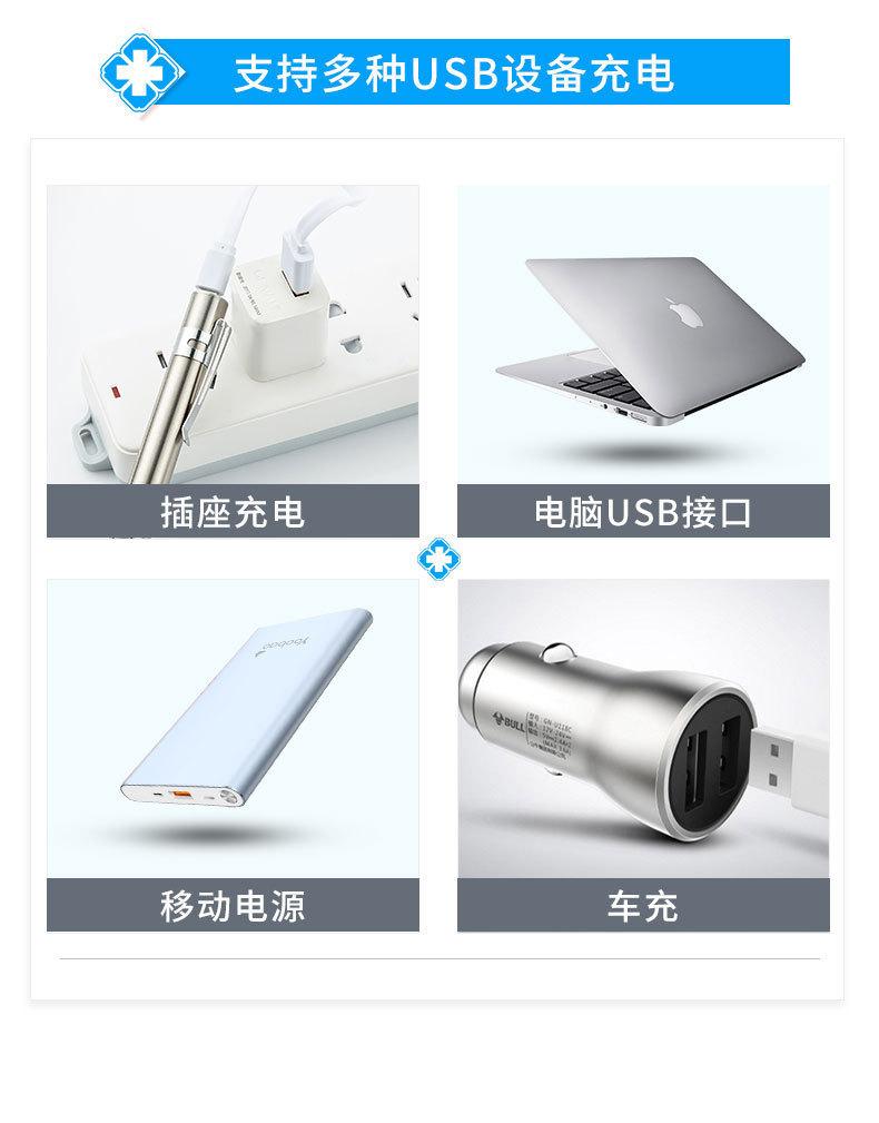手电筒