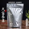 Muestra Premium de Té Dahongpao, Canela, Ciprés Viejo, Variedad Narciso, Té a Granel de Fábrica de Té, Entrega Directa, 50g