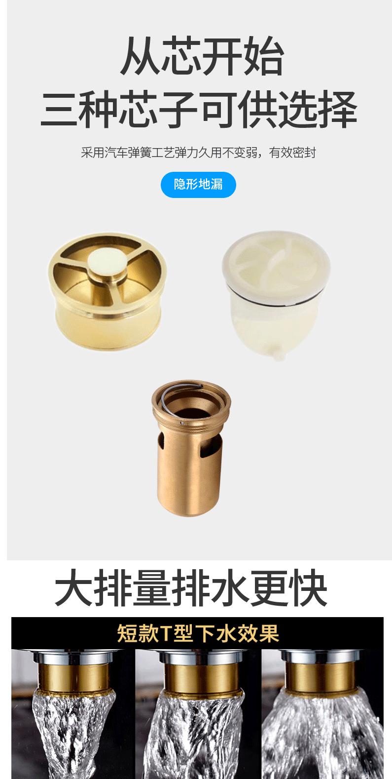 地漏2次修改_03