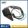 909510000 Módulo de Controle de Entrada de Pedal Elétrico Novo para RVs, Preto, Atacado de Peças Automotivas de Guangzhou