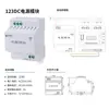 Módulo de Control de Iluminación Módulo de Control de Tiempo Luz de Calle para el Hogar Luz de Paisaje Control de Tiempo por Latitud y Longitud Metabo Leidezhu