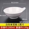 Tigela Pequena Branca de Melamina Tigela de Arroz de Restaurante Tigela de Porcelana Imitação Tigela de Sopa para Molho de Imersão de Restaurante Hot Pot Louça de Plástico Versão Espessada