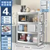 Prateleira de Armazenamento de Cozinha de Aço Inoxidável Espesso Metal Aço Carbono Prateleira de Chão Multicamadas Prateleira para Utensílios Domésticos Armazenamento