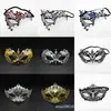 Fornecimento Exclusivo Transfronteiriço de Máscaras de Arte em Ferro com Incrustações Metálicas para Festas à Fantasia, Máscaras Meio-Rosto de Princesa para Adultos para Homens, Máscaras de Festa com Strass no Atacado