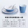 A5 dos colores melamina imitación porcelana tazón pequeño tienda de hot pot juego de mesa de cuatro piezas tazón de plástico hotel de alta gama vajilla platos juego