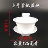 Taza cubierta de té kung fu de porcelana blanca, taza de té de tres tazones, colador de té, accesorios para juego de té, preparación de té tamaño grande, mediano y pequeño