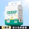 Trapo de cocina desechable colgante cocina perezoso hogar extraíble limpieza doble uso húmedo y seco trapo de cocina montado en la pared al por mayor