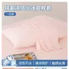 Par de Fundas de Almohada de Seda Helada de Nylon Refrigerante para Clase de Verano 48X74 Uso en Casa Funda de Almohada para Adultos Cubierta Interior para Cojín Individual