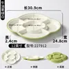 Vajilla de Melamina Xiangyuan Mei Plato para Sashimi Comercial Plato para Platos Estofados de Siete Compartimentos Plato Dividido Plato para Guarniciones Emplatado