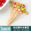 Palillos Desechables para Frutas Brochetas de Bambú Palillos de Flor Tenedores para Frutas Palillos Creativos de Arte Palillos para Cócteles Palillos para Sándwiches Insertos para Frutas