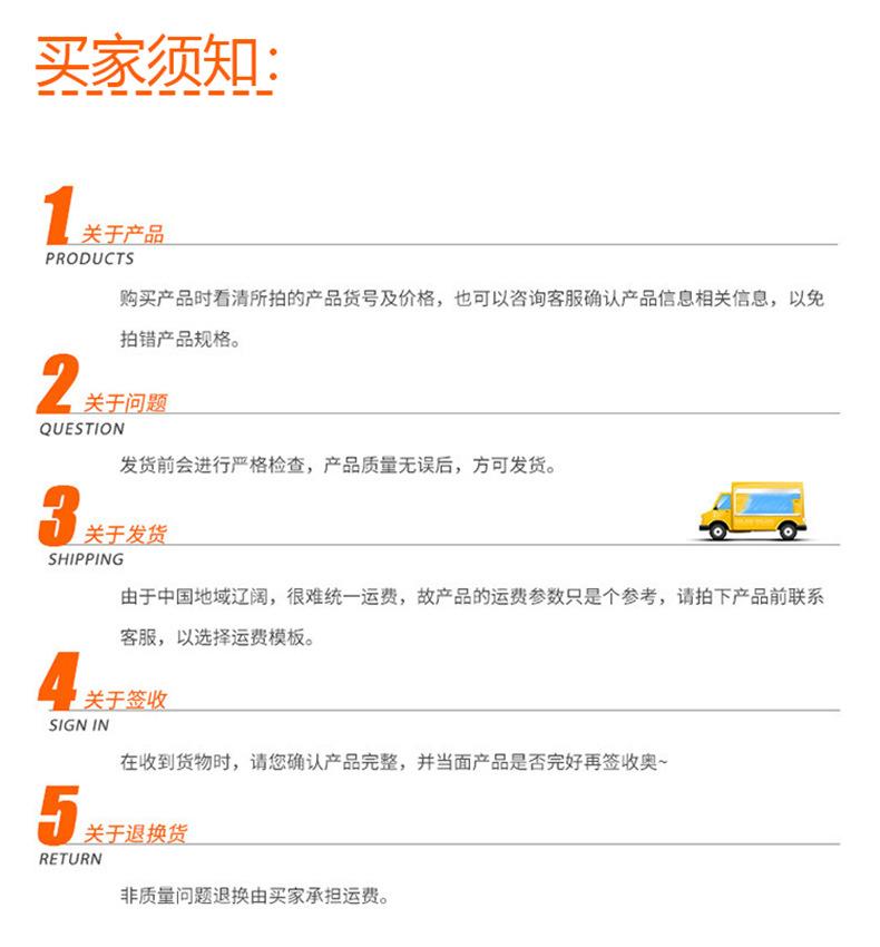 详情9