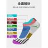 Calcetines de Baloncesto Elite-Medianos para Hombre y Cortos de Caña Baja Cuatro Estaciones Transpirables Absorbentes de Sudor Desodorantes Entrenamiento Calcetines para Correr