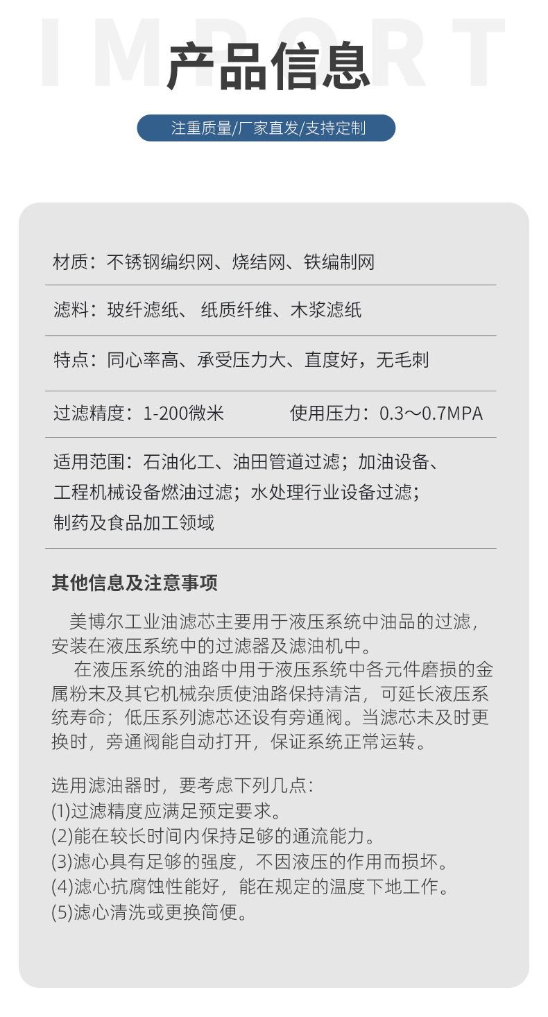 详情页_03