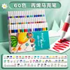 Marcador Acrílico Kapibala Jardim de Infância Aluno do Ensino Fundamental Aluno de Artes Caneta Especial para Aquarela Marcador Lavável