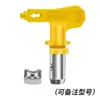 Máquina de Pintura Airless para Pintura Látex Masilla Accesorios Boquilla Cabezal de Spray Set Pistola de Pintura Boquilla