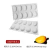 10 Moldes de Silicone para Bolo Mousse Sanduíche Manga Ponto Francês Sobremesa de Panificação Molde de Silicone Molde de Inserção para Sanduíche diy