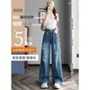 Jeans largos degradê rasgados e adornados para mulheres, novo estilo fino de verão 2026, super populares, fluidos, calças retas largas
