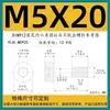 Tornillos Antiaflojantes de Cabeza Cilíndrica Hexagonal Grado 12.9, Tornillos No Extraíbles, Pernos Semi-Roscados No Extraíbles M3M4M5M6M8