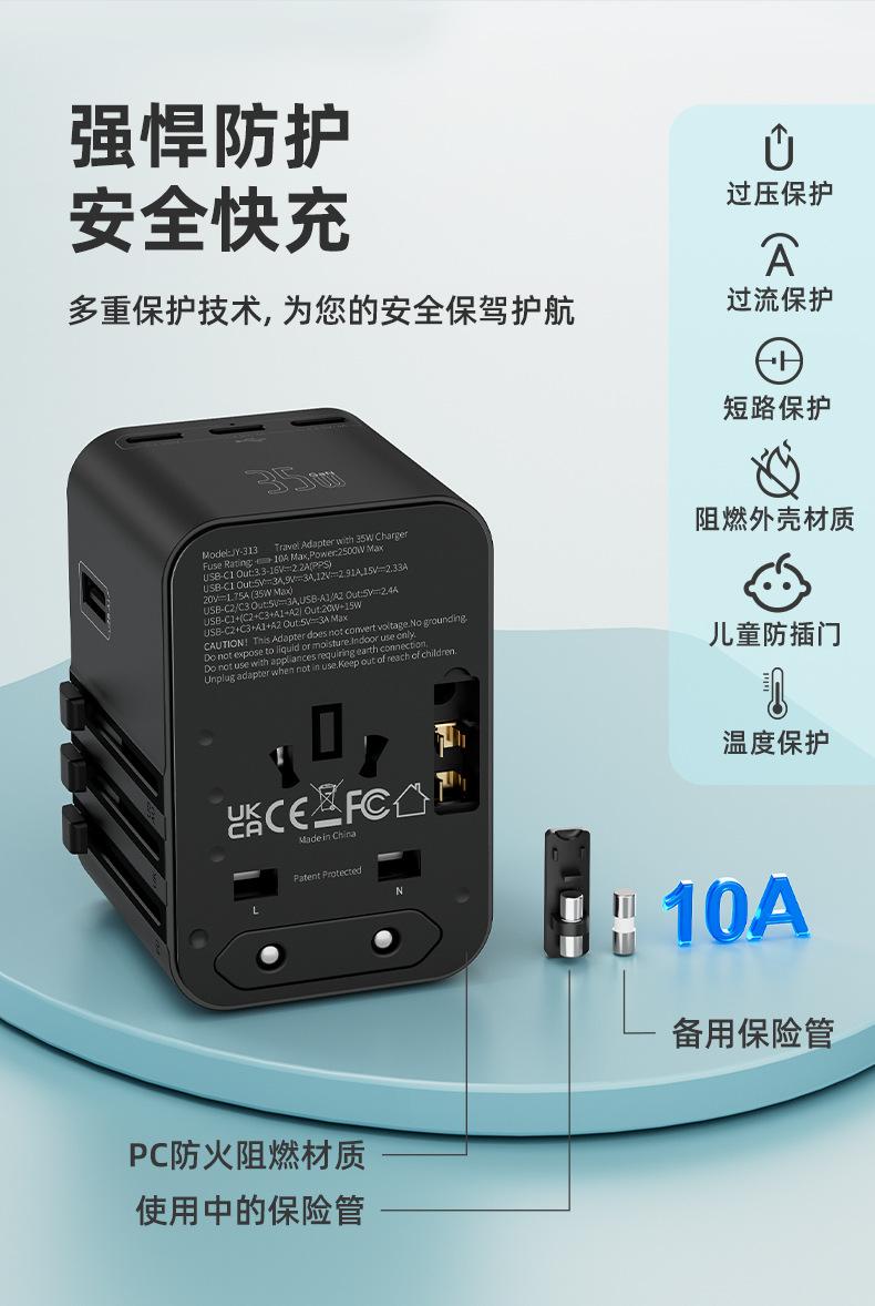 JY-313-35W详情-中文_07