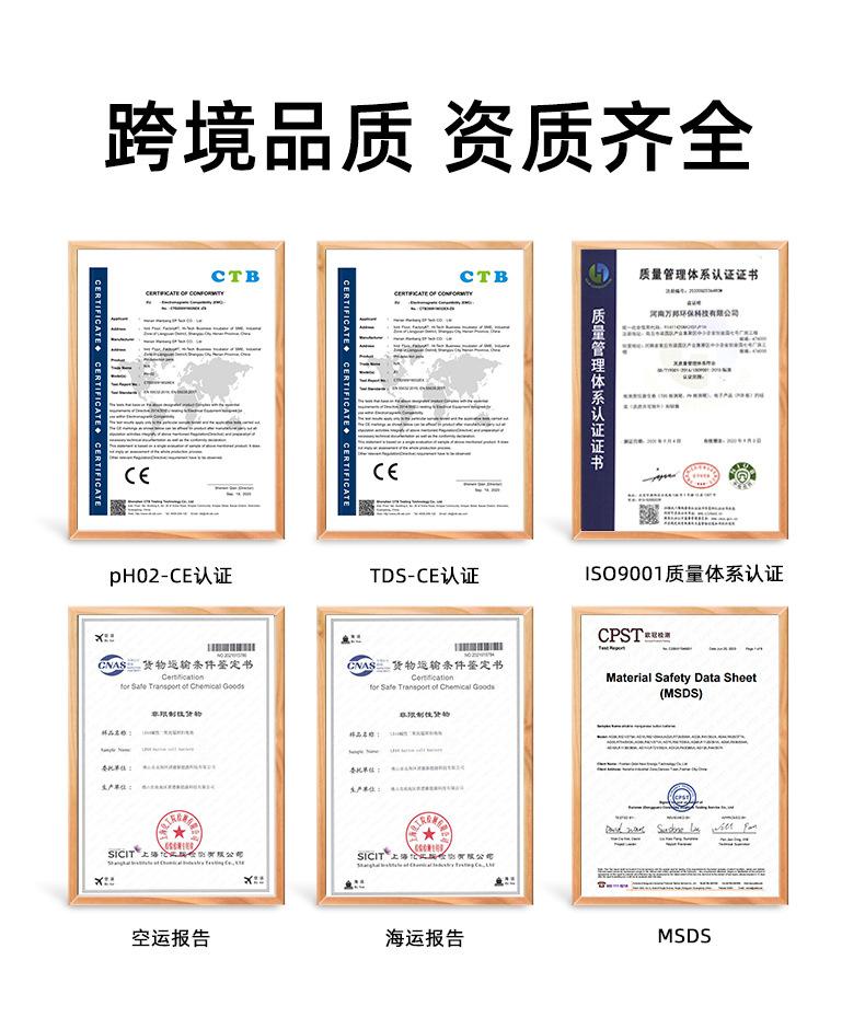 ph02a1套装详情_07