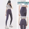 Pantalones de Leche de Coco Piel de Hielo Ángel de Ocho Puntos Ropa Exterior Delgada de Verano Pantalones Tiburón Protección Solar para Mujer Leggings Elásticos Pantalones de Control de Abdomen para Yoga