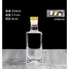 Garrafa de Vidro para Licor Garrafa de Whisky Pacote de 0,5 kg Garrafa de Vinho Ligeiramente Intoxicante Garrafa de Vinho Garrafa Vazia Selada Caixa de Presente