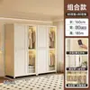 Guarda-roupa simples de porta de correr para quarto de aluguel, espessado, reforçado, combinação, novo guarda-roupa de aço, quarto de casa, resistente, durável