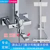 Juego de Cabezal de Ducha Doméstico Grifo de Latón Cabezal de Ducha de Lluvia Presurizado Montado en la Pared para Baño Duradero