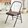 Taburete Sencillo con Respaldo, Silla Plegable para el Hogar, Silla de Oficina Portátil, Taburete de Yoga, Silla para Exposiciones de Entrenamiento, Silla para Dormitorio