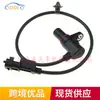 39180-04040 3918004040 Es Adecuado para Hyundai I10 2013-2016 Sensor de Posición del Cigüeñal