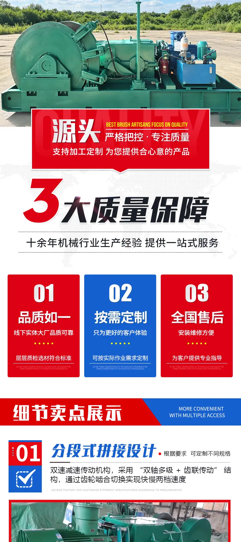 双速绞车图片_02.jpg