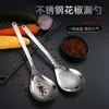 Acero Inoxidable 304 Colador para Pimienta Hogar Cocina Secado Olla Caliente Fideos Fritos Albóndigas Colador Pantalla Colador