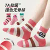 Calcetines de Malla Transpirable Finos para Niños Chongchong, para Primavera y Verano, en Colores Caramelo de Dibujos Animados para Niñas, Calcetines para Bebé de Caña Media