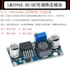 Placa Módulo de Fonte de Alimentação DC-DC Ajustável Step-Down LM2596S 3A 75W 24V para 12/5V